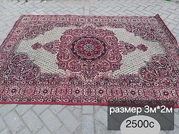 советс: Ковер Б/у, 300 * 200 — 1