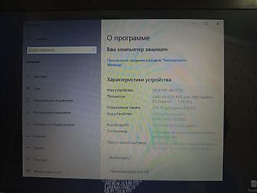 sigma 50: Для учебы, Б/у, AMD A4 — 1