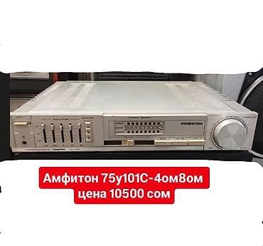 razer viper: Б/у, Домашний, 50 Вт, Класс: AB, Каналов: 4 — 8