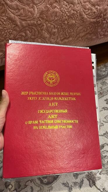 Сниму дом: Дом, 150 м², 5 комнат, Собственник — 23