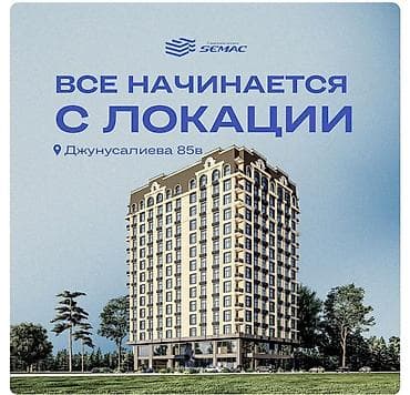 elegance stroy: 1 комната, 40 м², Элитка, 14 этаж, Готовая ПСО (под самоотделку) — 1