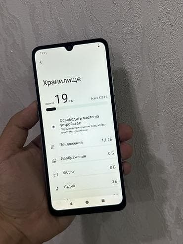 ps4 1tb: Poco C71, Б/у, 128 ГБ, цвет - Голубой, 2 SIM — 7