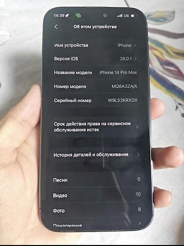Техника жана электроника: IPhone 14 Pro Max, 256 ГБ, Deep Purple, 82 % — 3