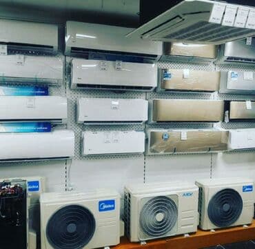 кондиционеры аух: Кондиционер AUX — 4