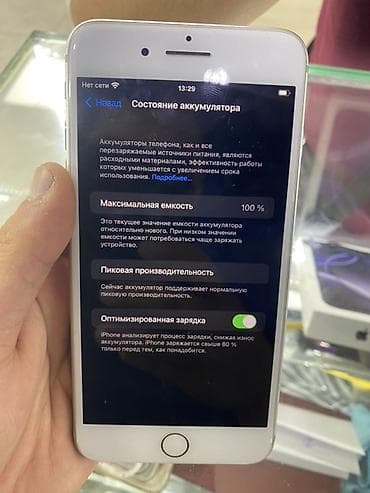 Техника жана электроника: IPhone 7 Plus, Колдонулган, 128 ГБ, Күмүш, 100 % — 3