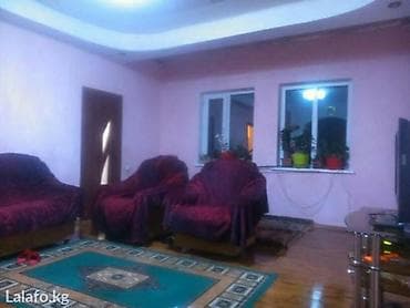 молодой гвардии: Продается частный дом с участком и ограждением. - Тип: одноэтажный — 6