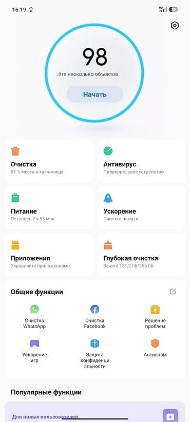 редми нот 8 32гб: Redmi, Redmi Note 14, Б/у, 256 ГБ — 7