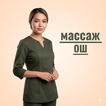 SPA-салон | Массаж