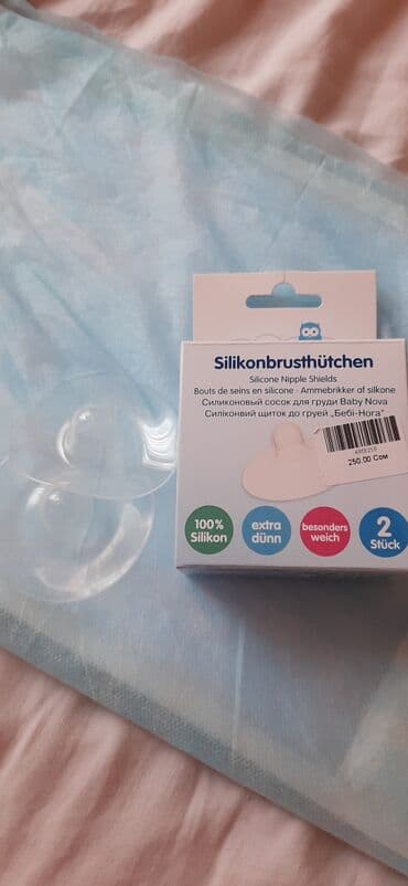 детское питание нан: Соска, Новый — 7