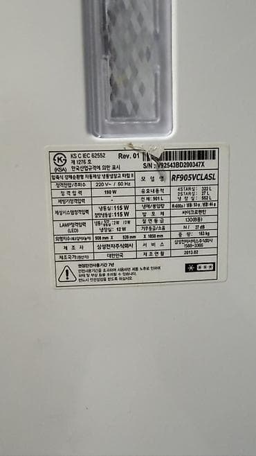 регулятор на спринтер: Холодильник Samsung, Многодверный — 6