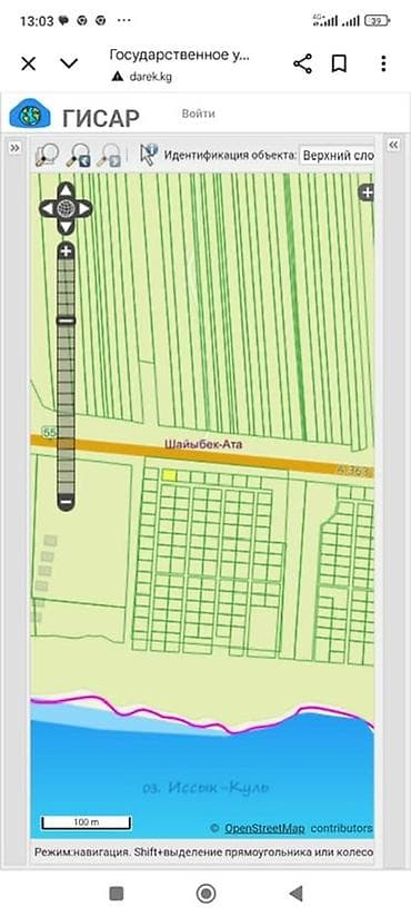 участки в бишкек: 5 соток, Для строительства, Красная книга — 2