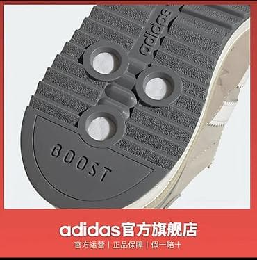 кроссы адидас: Мужские кроссовки, 44, Adidas, Новый, цвет - Бежевый, Самовывоз — 4