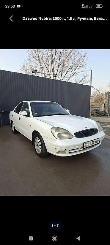 нубира автамат: Daewoo Nubira: 2000 г., 1.5 л, Ручные, Бензин, Седан — 1