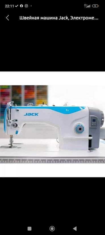 щивений машина: Shunfa, Jack, В наличии, Самовывоз, Бесплатная доставка, Платная доставка — 3