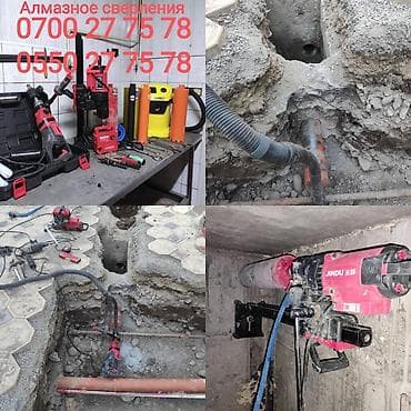 вытяжка для дома: Алмазная сверления резка чисто без грязи работаем — 1