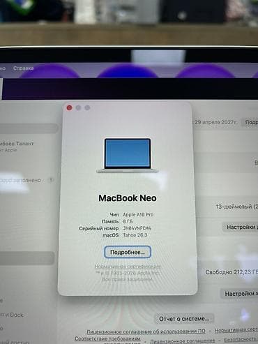 Ноутбуки Apple (MacBook): Для учебы, Новый, ОЗУ, RAM: 8 ГБ — 3