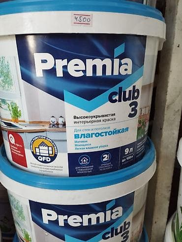 Premia Club 3 — высокоукрывистая интерьерная краска для стен и lalafo.kg да Premia Club 3 — высокоукрывистая интерьерная краска для стен и