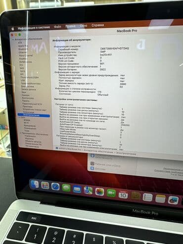 айпад про м2 цена в бишкеке: Ноутбук, Apple, 8 ГБ ОЗУ, Intel Core i5, 13.3 ", Б/у, Для работы, учебы, память SSD — 4