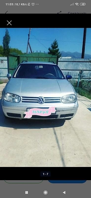 volkswagen polo багажник: Volkswagen Golf: 2002 г., Универсал — 3