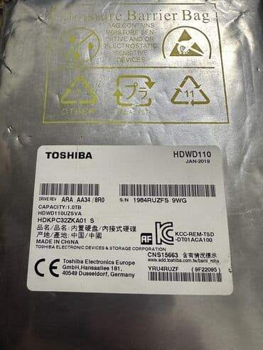 жоский диск на пк: Накопитель, Новый — 2