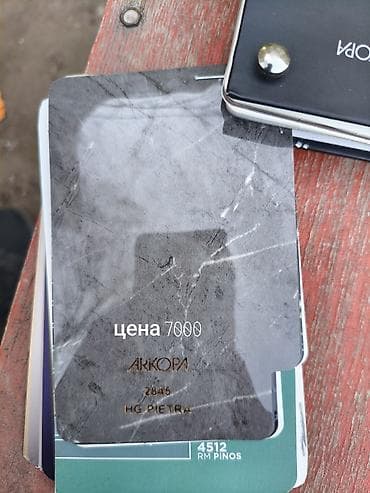 понел: Эконом Панел заказ берём новая подсветка любой подсветку сделаем — 8