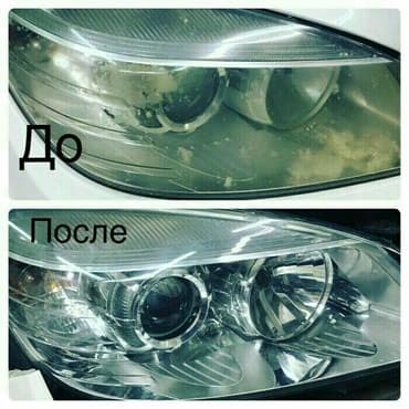 ремонт спидометра: Ремонт фар любой сложности. Автоглаз мастерская предлагает целый ряд — 5