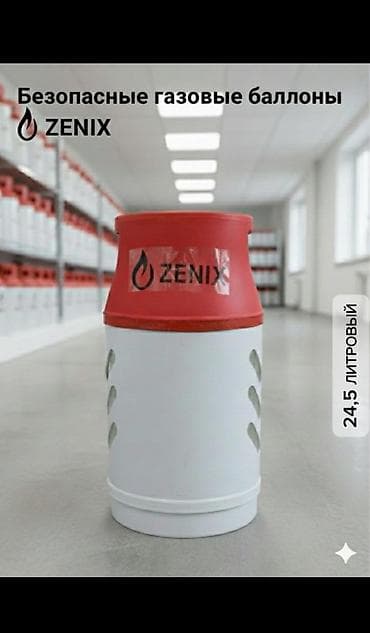 Все для дома и сада: Композитные газовые баллоны для пропан-бутана - Материал: композитный — 8