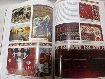 гдз полный курс математики 2 класс узорова нефедова: Книга "Азербайджанские ковры". "Газахско-борчалинская группа". Галерея — 4