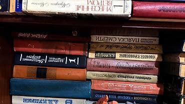 Велосипед тетиктери: Продаю книги 📚 По поводу цены пишите на вотцап 05.5.9. 32.0.5.3.1 — 8