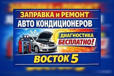 Замена масел, жидкостей, Замена фильтров, Ремонт деталей автомобиля, без выезда