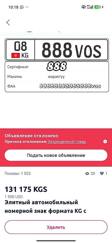 рынок киргизии авто: Элитный автомобильный номерной знак KG: регион 08 (Кыргызстан) — 1