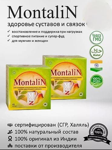 мазь здоров от геморроя: Суппозитории «Женское здоровье» предназначены для поддержания женского — 10