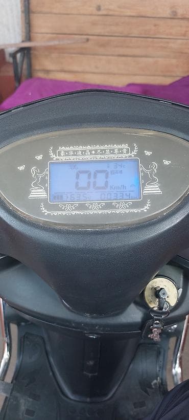 скутеры новый: Скутеры — 5