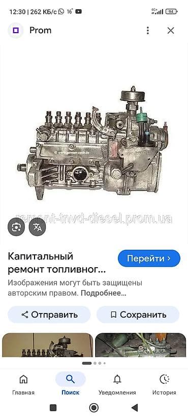 скупка дрелей: Топливных насосов.ом603 высокого давления (ТНВД) дизельных двигателей — 1