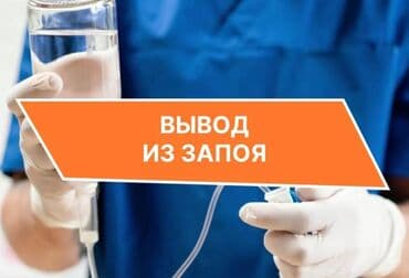слива ферментированная капсула для похудения отзывы: Врачи | Нарколог | Выведение из запоя — 1