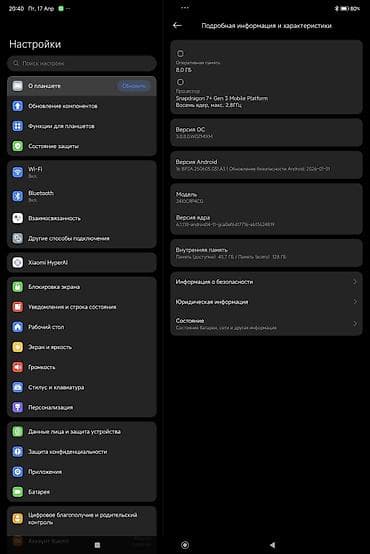 poco c31: Для учебы — 1