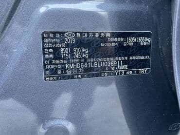 авто с последующим выкупом нексия: Hyundai Avante: 2019 г., 1.6 л, Автомат, Газ, Седан — 10