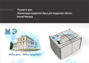 графика coreldraw graphics suite: Услуги дизайнера. Разработка дизайна это самая важная и — 10