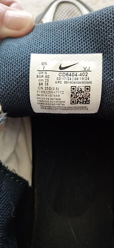 сороконожки найк: Nike P-6000 (модель CD) - Размер: US 7 / UK 6 / EU 40 / 25 см (CN — 3