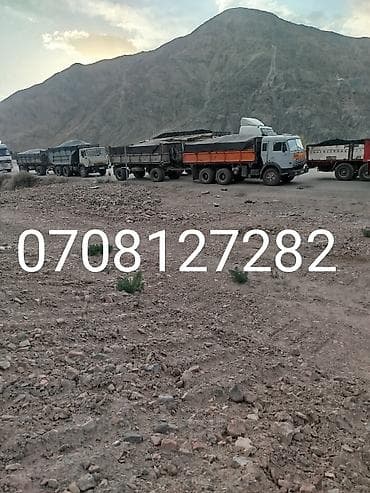 Прицеп, Камаз, Самосвал