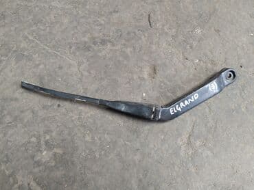 коммутаторы netis: Nissan Elgrand Крепление дворника, Ниссан Эльгранд механизм крепления — 1