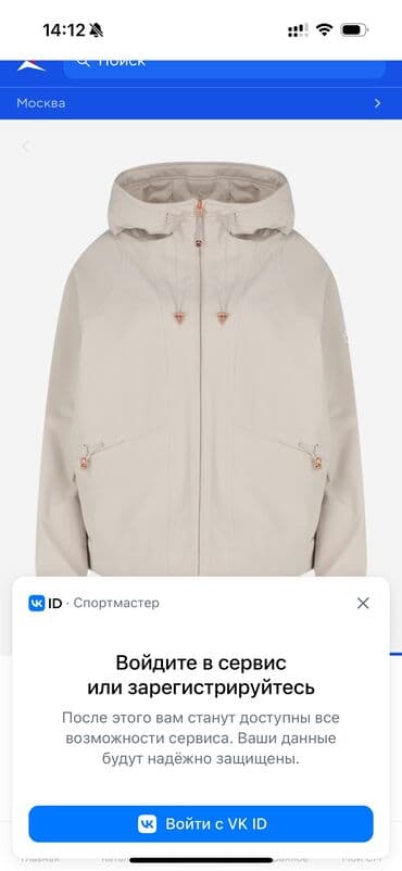 купить спортивный костюм женский недорого от производителя: Спортивка от Лининг Ветровка XL Штаны 2XL Качество шикарное Отлично — 8