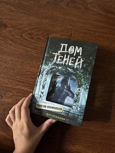 local guide program: Распродажа книг, цены от 300 до 950 сом — 3