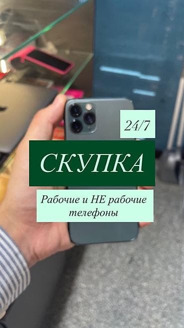 телефон самсунг с: Скупка телефонов 24/7 Принимаем любые модели смартфонов: - рабочие и — 1