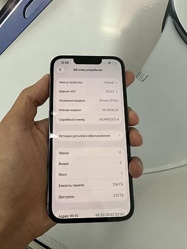 iphone 13 pro 512: IPhone 13 Pro, 256 ГБ, Sierra Blue — 3