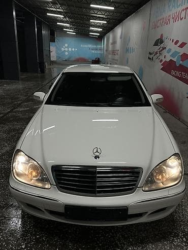 ключи на мерседес: Mercedes-Benz S-Class: 2005 г., 3.7 л, Автомат, Бензин, Седан — 2