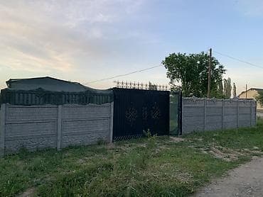 8 соток, Для строительства, Красная книга