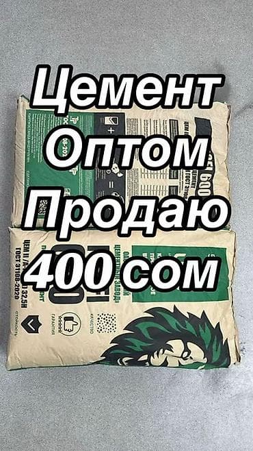 profi: Цемент UCG PROFI 600 (портландцемент), фасовка в мешках. - Марка — 1