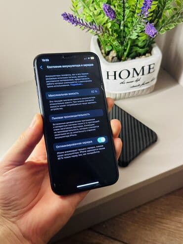 телефонный номер: IPhone 11 Pro, Зеленый, Чехол — 10