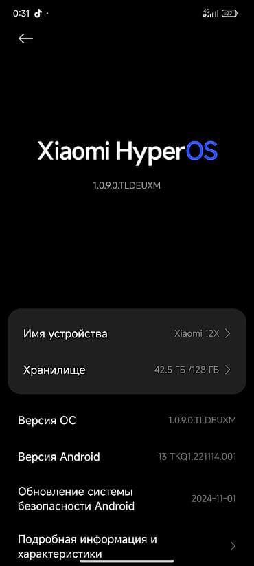 Xiaomi, Mi 12X, Б/у, 128 ГБ, цвет - Фиолетовый — 5